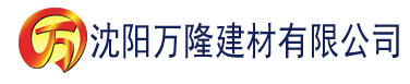 沈阳虫小虫平台建材有限公司_沈阳轻质石膏厂家抹灰_沈阳石膏自流平生产厂家_沈阳砌筑砂浆厂家